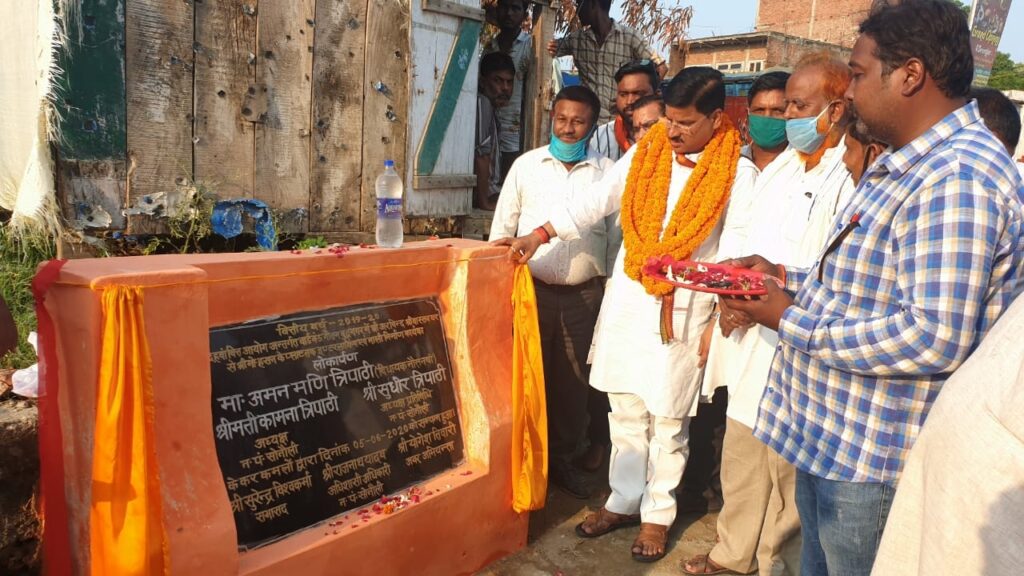 बरसात से पहले सौप दिया इंटरलॉकिंग सड़क--सुधीर त्रिपाठी