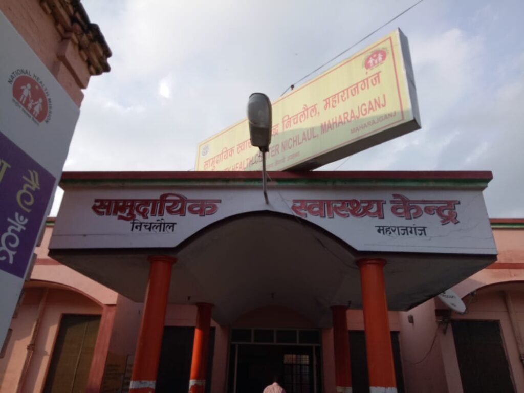 निचलौल:बिजली करंट से 18 वर्षीय युवक की दर्दनाक मौत