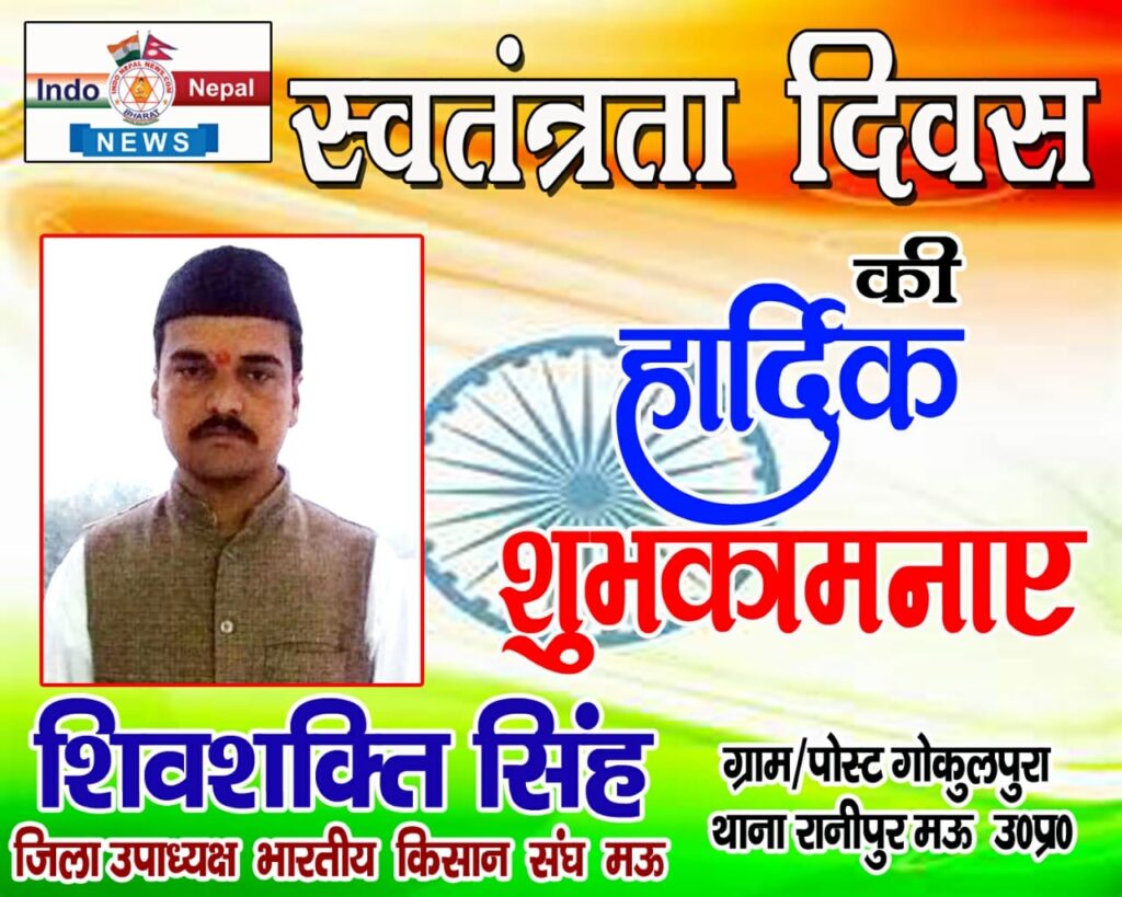 बहराइच: डीएम और एसपी ने ध्वजारोहण कर ली सलामी