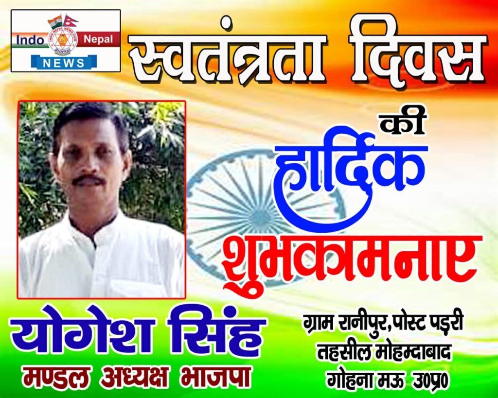 बहराइच: डीएम और एसपी ने ध्वजारोहण कर ली सलामी