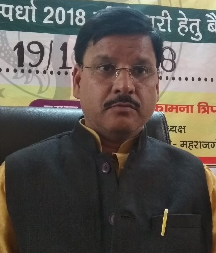 सुधीर त्रिपाठी के निधन पर जिले भर में शोक की लहर, सोनौली में दुकानें बंद, शोकसभा कर लोगों ने दी श्रद्धांजलि