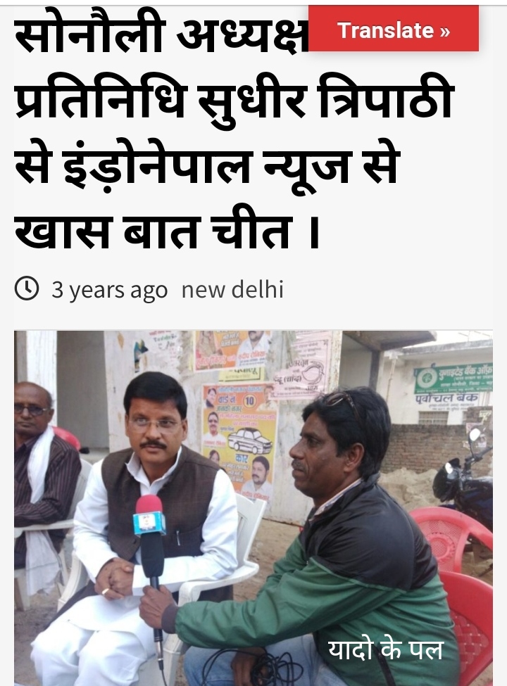 सोनौली नगर पंचायत के मलिन बस्तियों के कई घरो में आज नहीं जल रहे चूल्हे, कर रहे उपवास