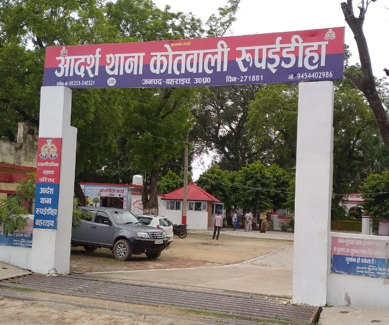 बहराइच: पुलिस कप्तान के निर्देश पर पांच तस्करों के चल अचल संपत्ति हुई सीज, हड़कंप