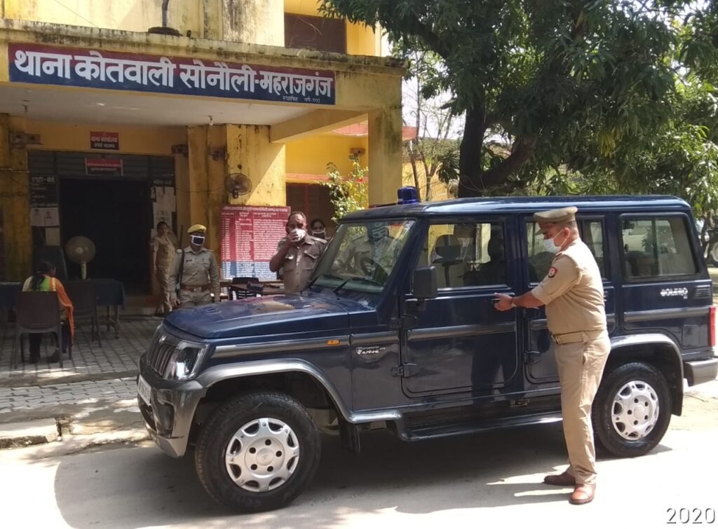 सोनौली बार्डर: अवैध घुसपैठ रोकने के लिए पुलिस को मिला एक और वाहन