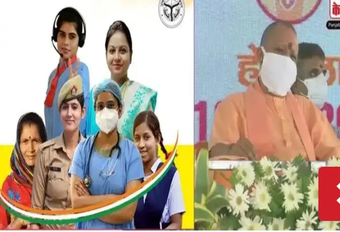 उ०प्र० : महिलाओं की सुरक्षा के लिए मिशन शक्ति का हुआ आगाज