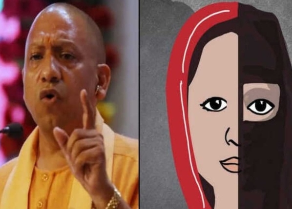 UP: लव जिहाद पर आज से लागू हुआ कानून