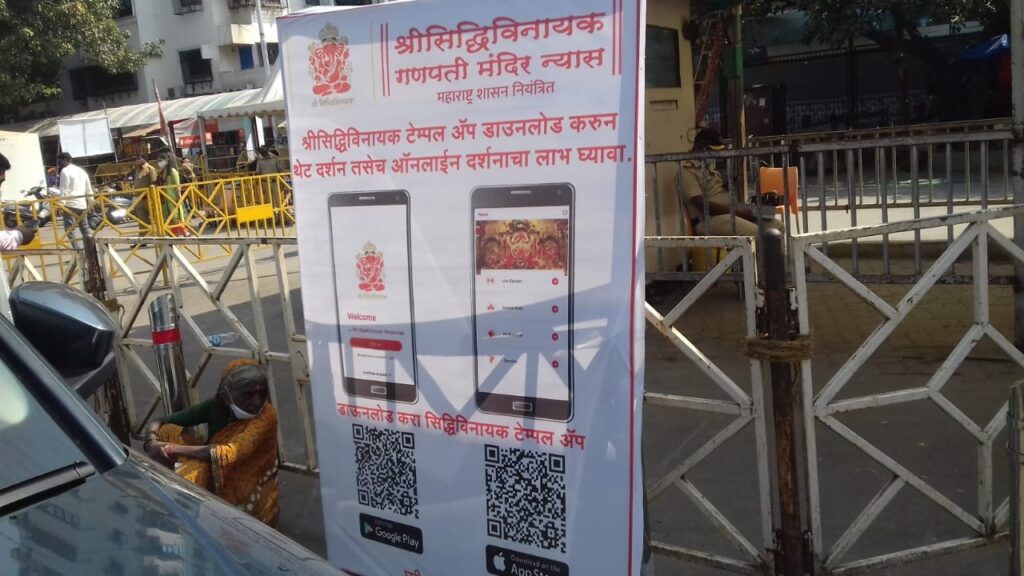 मुंबई में शर्तों के साथ खुले आज से सभी धर्मिक स्थल