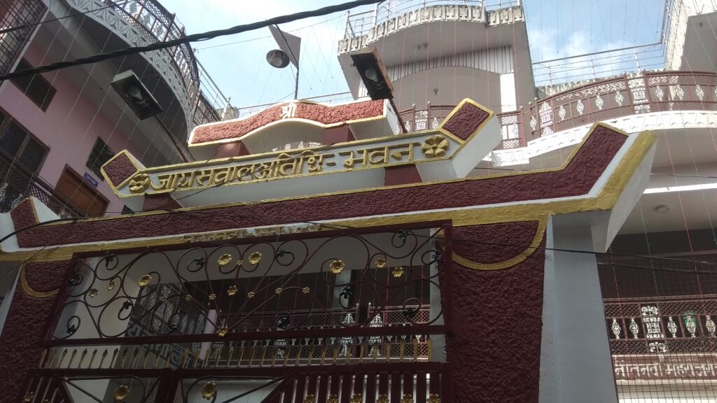 नौतनवा जायसवाल समाज के पदाधिकारियों के चुनाव की घोषणा आज