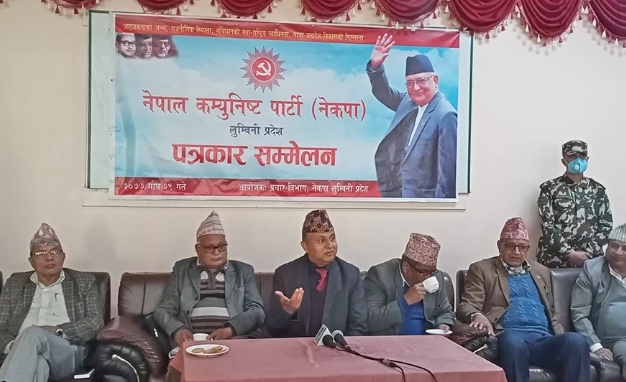 बुटवल में ओली समूह दो लारव जनता को सड़क पर उतारने का किया एलान