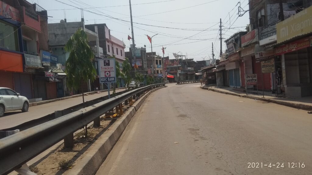 लाँक डाउन: सोनौली बॉर्डर की सड़कों पर पसरा सन्नाटा, नगर हो रहा सेनिटाइज