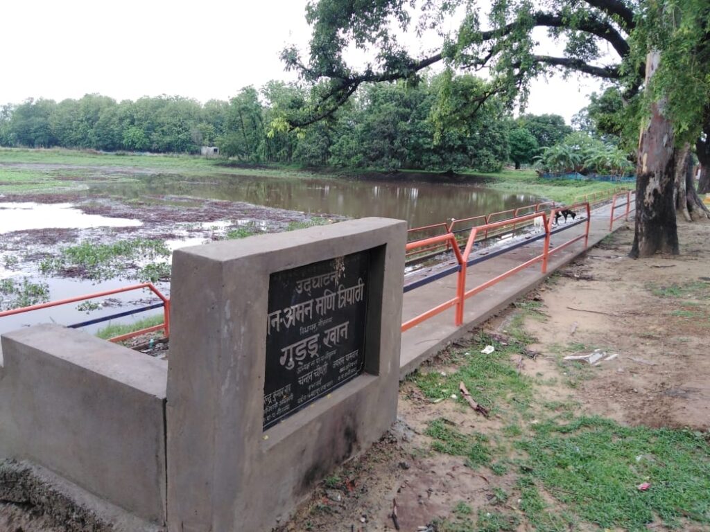 नौतनवा: पोखरा सुंदरीकरण के नाम पर पालिका द्वारा भारी लूट, मंत्री को पत्र