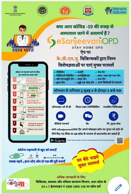 ऑनलाइन ओपीडी बढ़ाने के लिए प्रशिक्षित किए गए सीएचओ