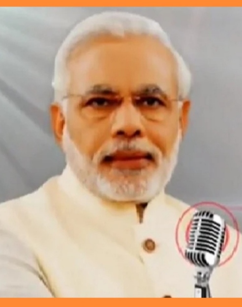 पीएम के मन की बात-- टोक्यो ओलिंपिक में तिरंगा देख रोमांचित हुआ पूरा देश --मोदी