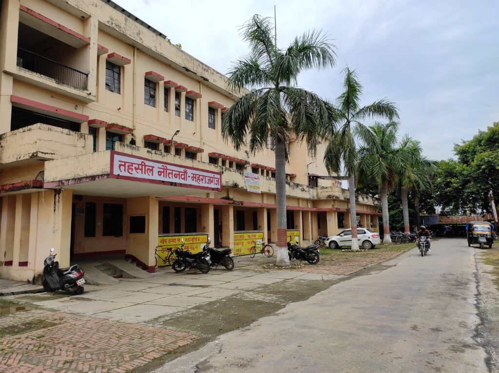 नौतनवां : धारा 151में जेल भेजना एसडीएम को पड़ा भारी, ₹25000 का लगा अर्थदंड