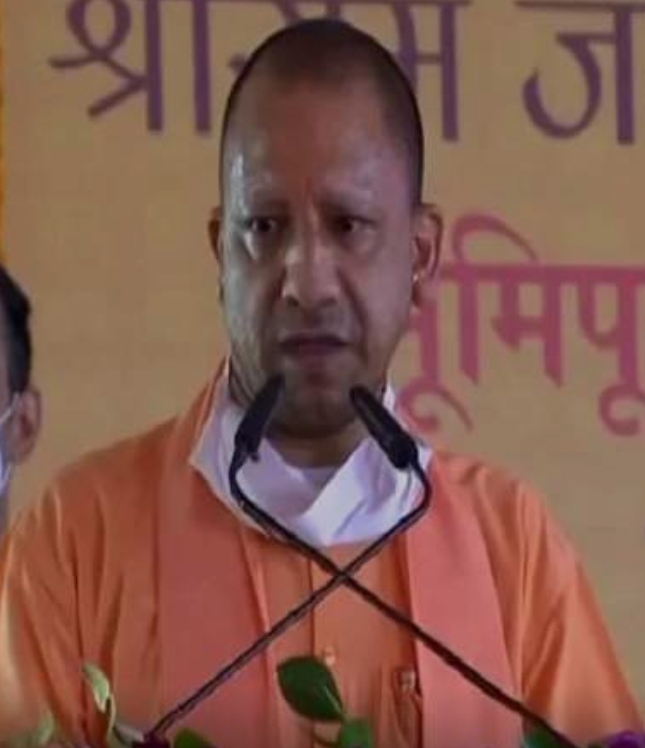 अयोध्या :राम मंदिर के भूमि पूजन के एक वर्ष पूरा होने पर अयोध्या में रहेंगे सीएम, बांटेंगे अन्न