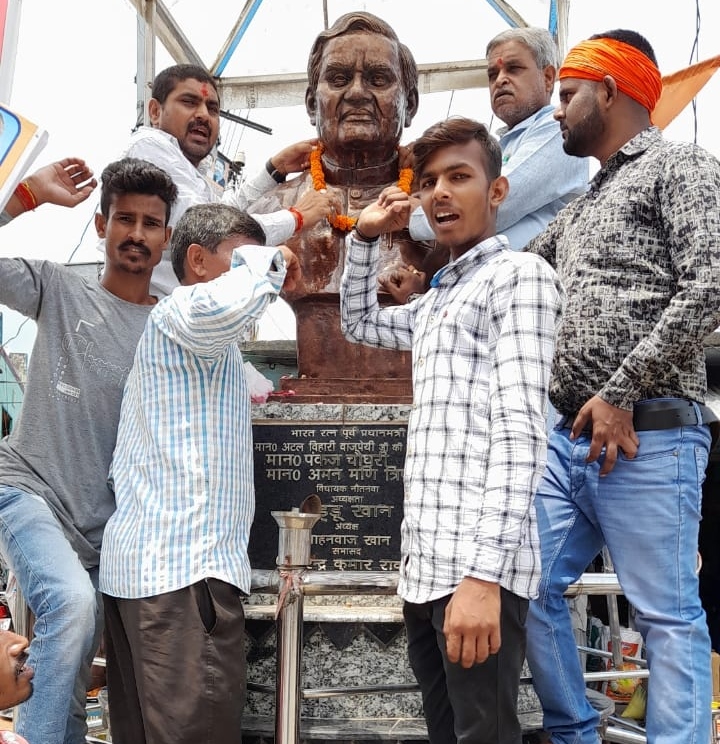 अटल बिहारी बाजपेयी की तीसरी पुण्यतिथि आज, जितेन्द्र जायसवाल ने दी श्रद्धांजलि