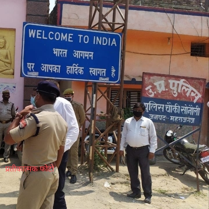 सोनौली बॉर्डर-- 90 लाख रुपए की हेरोइन के साथ एक गिरफ्तार