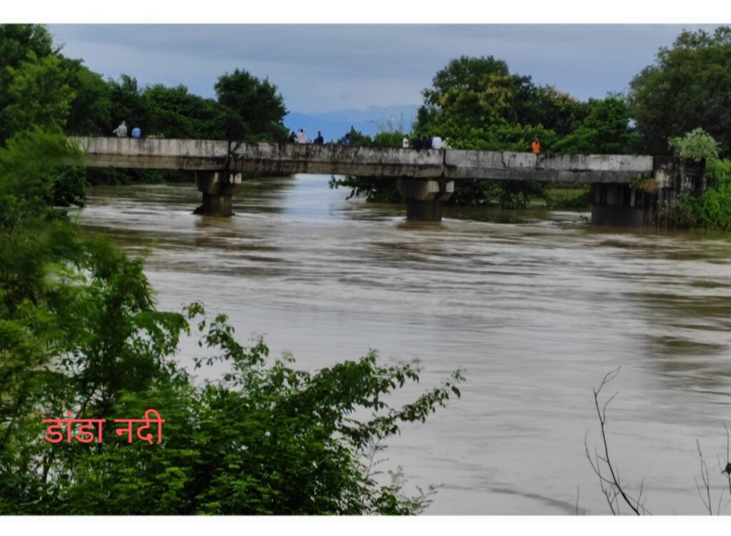नौतनवा- सुंडी- डिहवा पुल से 50 वर्षीय व्यक्ति गिरा डांडा नदी में,नहीं पहुंची रेस्क्यू टीम