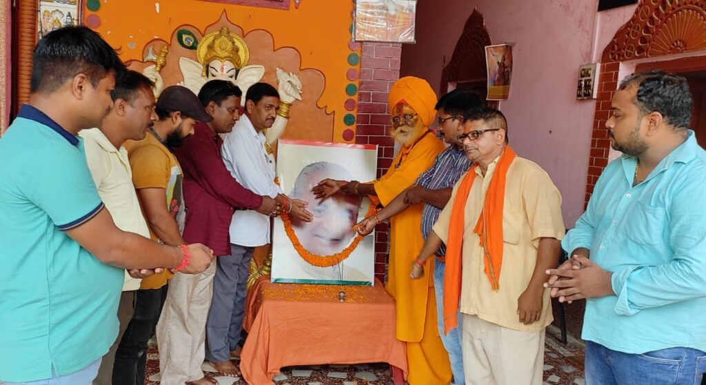 सोनौली बार्डर : पूर्व मुख्यमंत्री कल्याण सिंह को दी गई श्रद्धांजलि