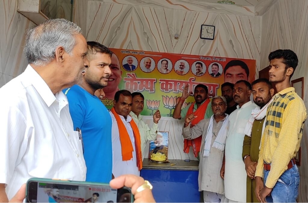 नौतनवा-प्रधानमंत्री का धूमधाम से केक काट कर मनाया गया 71 वां जन्मदिन,दी बधाई