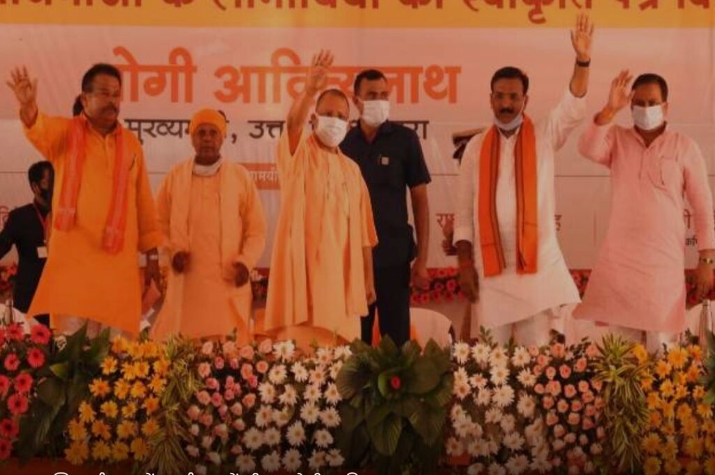 सिद्धार्थनगर-सीएम योगी आद‍ित्‍यनाथ ने किया 524 करोड़ रुपये की परियोजनाओं लोकार्पण व शिलान्यास