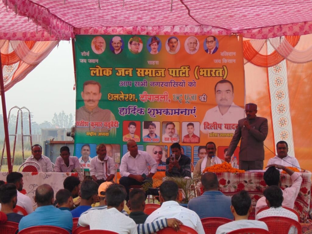 यूपी में विधानसभा चुनाव को लेकर दलों का सियासी दांव पेंच हुआ तेज