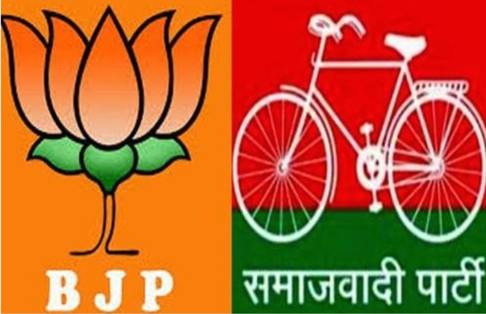 अखिलेश ने पिता मुलायम सिंह यादव से किया विश्वासघात --भाजपा ने लगाया आरोप