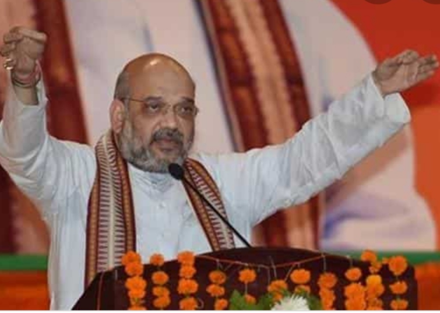 राजनीति कैमिस्ट्री है फिजिक्स नहीं-------केंद्रीय गृहमंत्री