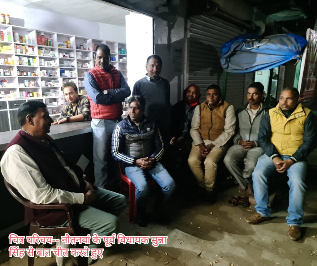 सपा सरकार बनी तो सड़कों का बिछेगा का जाल,रोहिन बैराज, महाव तटबंध का निर्माण-- मुन्ना सिंह