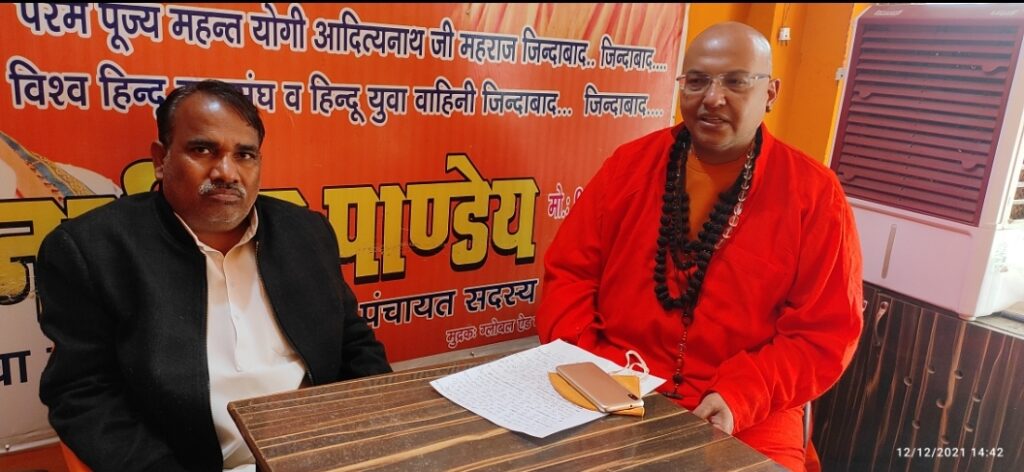 नेपाल भारत का ह्रदय, देश में धर्म और हिंदुत्व कमजोर हुआ तो तान बन जाएगा--बाल योगी अलख नाथ महराज