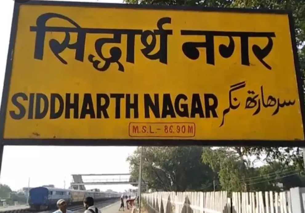 सिद्धार्थनगर में ओमीक्रोन वैरियंट ने दी दस्तक, स्वास्थ्य विभाग में हड़कंप