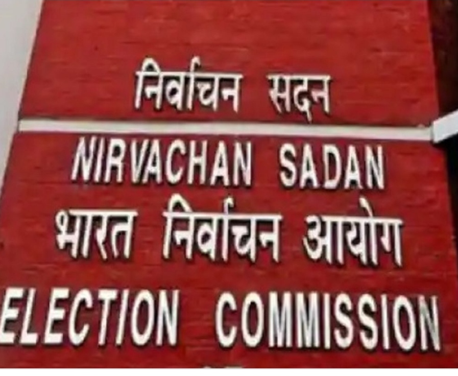 चुनाव आयोग की बैठक, राजनैतिक पार्टियां बोली ,चुनाव न टाले जाएं रैलियां न हों बंद