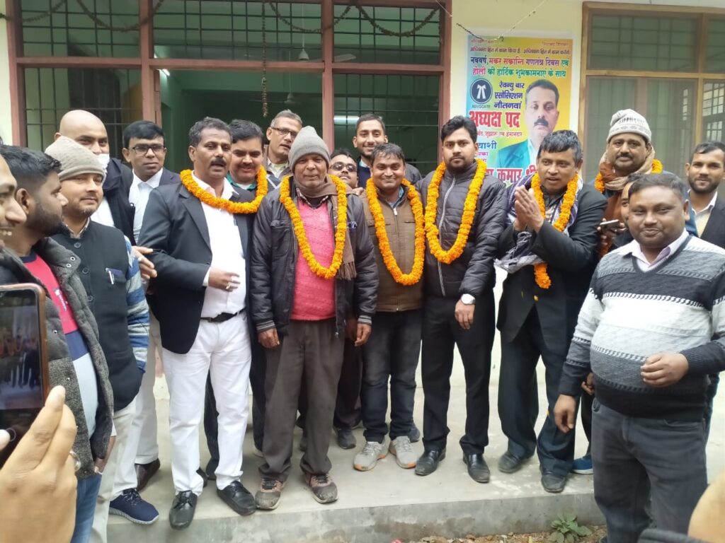 नौतनवा- रेवेन्यू बार एसोसिएशन, राजेश अध्यक्ष अजय मंत्री, नागेंद्र शुक्ला संयुक्त मंत्री चुने गए