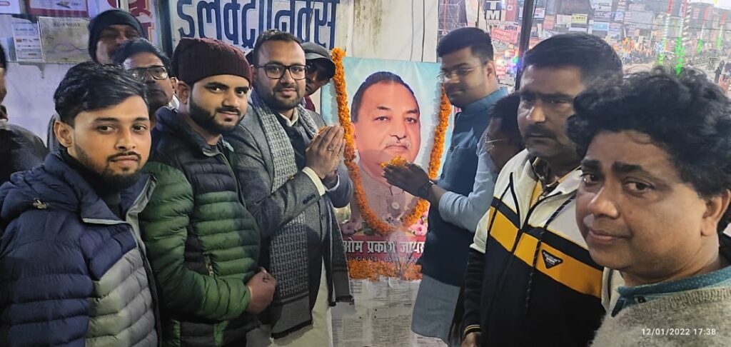 सोनौली- व्यापारी नेता ओमप्रकाश जायसवाल को विधायक नौतनवा ने दी श्रद्धांजलि