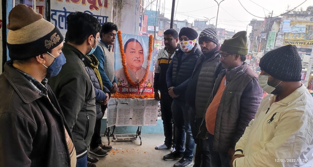 सोनौली- व्यापारी नेता ओमप्रकाश जायसवाल को विधायक नौतनवा ने दी श्रद्धांजलि