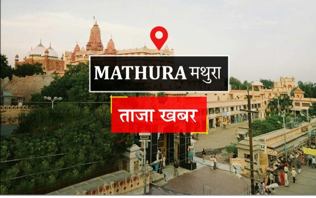 सपा चुनाव कार्यालय पर पूर्व मंत्री के सामने भिड़े कार्यकर्ता,चले लाठी- डंड़े