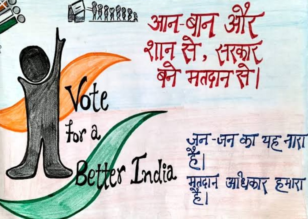 इस बार सेक्स वर्कर भी करेंगे मतदान, वोटर लिस्ट में जुड़ा नाम