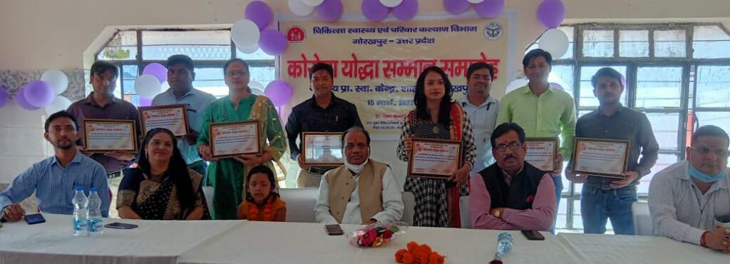 प्रभारी ने की पहल तो समर्पण को मिला कोरोना योद्धा सम्मान