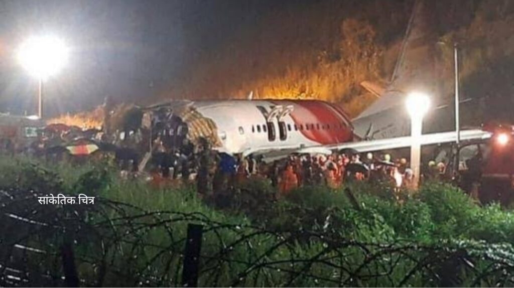 चीन में बड़ा विमान हादसा:जेट बोइंग 737 प्लेन हादसे का हुआ शिकार 133 यात्री थे सवार