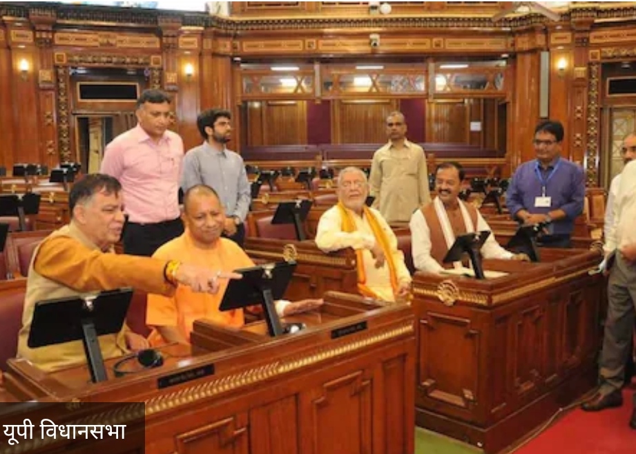 यूपी विधानसभा की कार्यवाही, CM योगी और अखिलेश रहे मौजूद