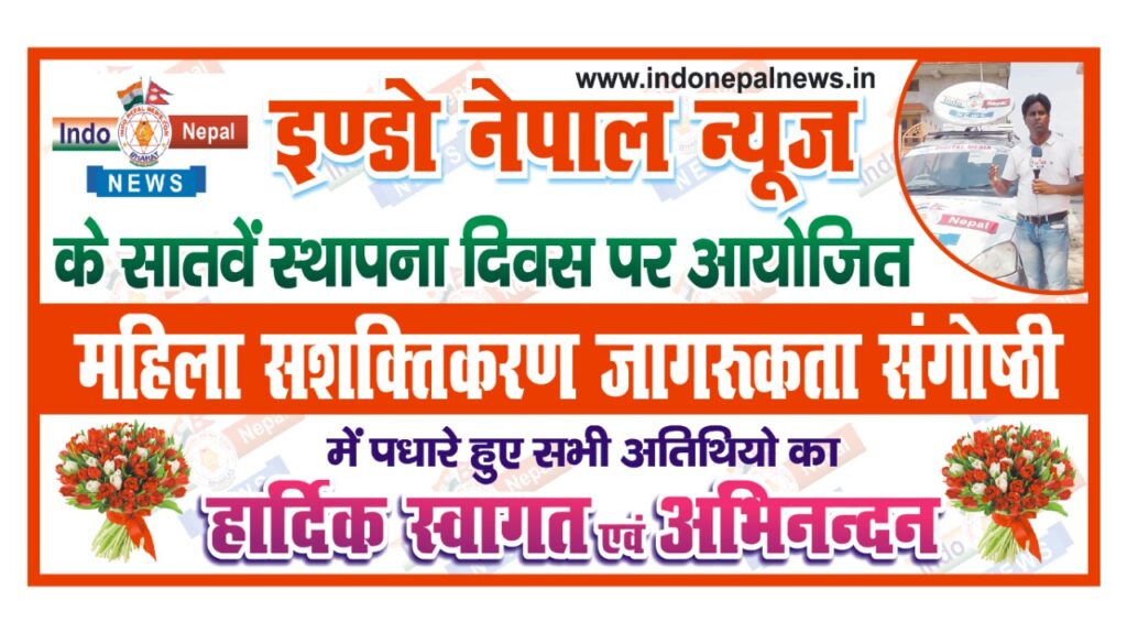 नौतनवा: शिशु मंदिर के छात्र-छात्राओं के परिणाम को सभी ने सराहा, दी बधाई
