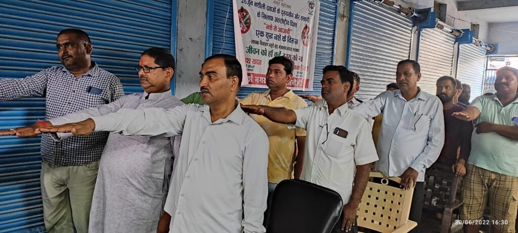 सोनौली को प्लास्टिक मुक्त बनाने के लिए बैठक, व्यापारियों ने ली शपथ