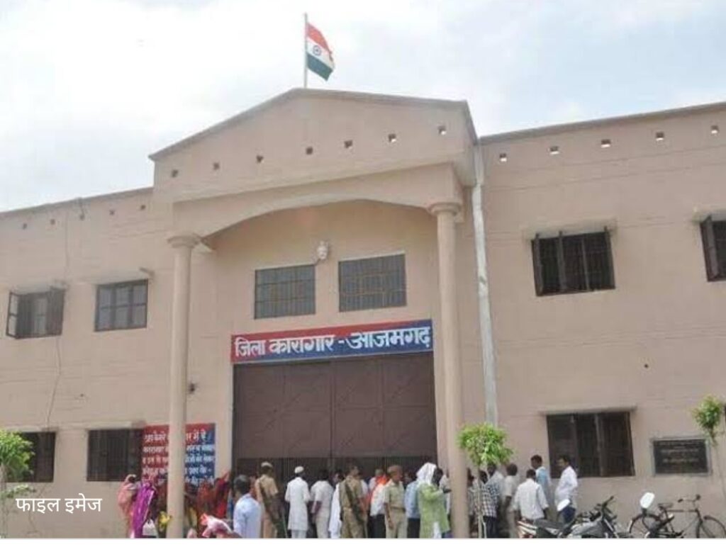 जेल में चल रहा था बड़ा खेल, जेलर, डिप्टी जेलर व 2 बंदीरक्षक सस्पेंड