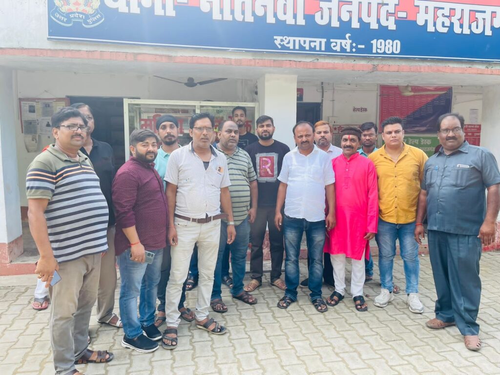 नौतनवा के आक्रोशित व्यापारियों ने थानाध्यक्ष को दिया तहरीर