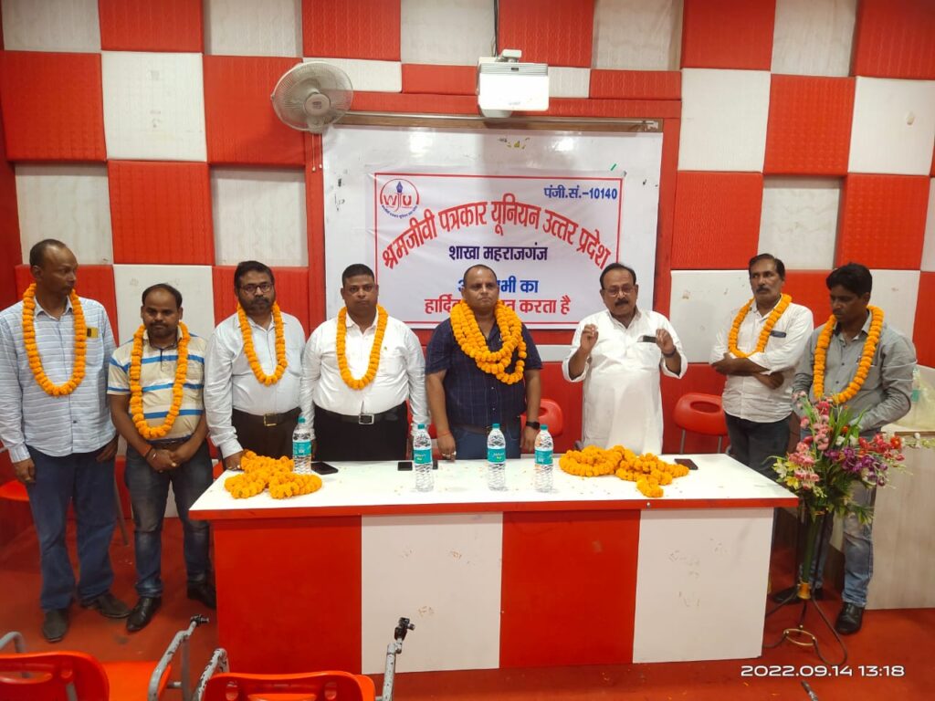 पत्रकार संगठनों का उदय अच्छा संकेत अपने हितों के प्रति जागरूक हो रहे पत्रकार,अजय