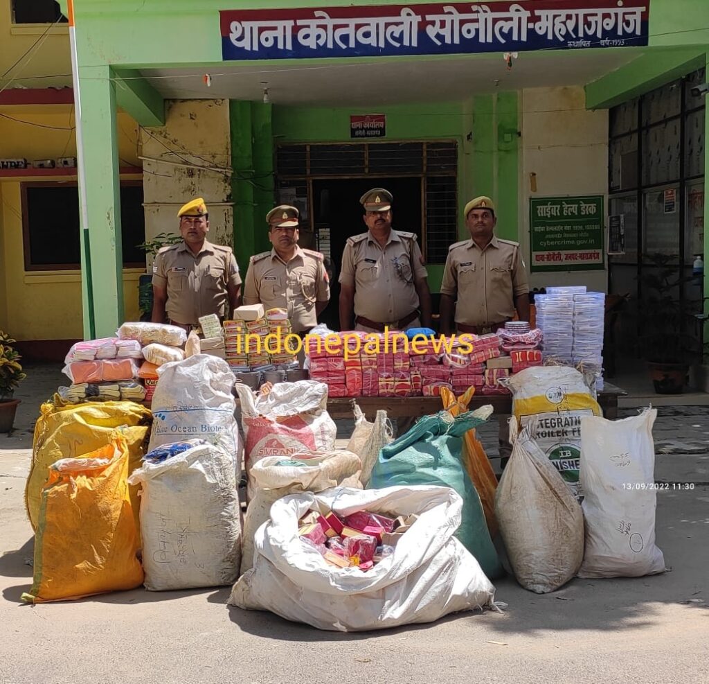 सोनौली पुलिस को मिली बड़ी कामयाबी,सोना बनाने वाला विदेशी पदार्थ बरामद