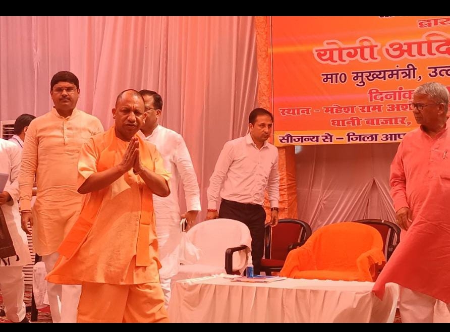 जनता की सेवा को तत्पर है डबल इंजन की सरकार--सीएम योगी