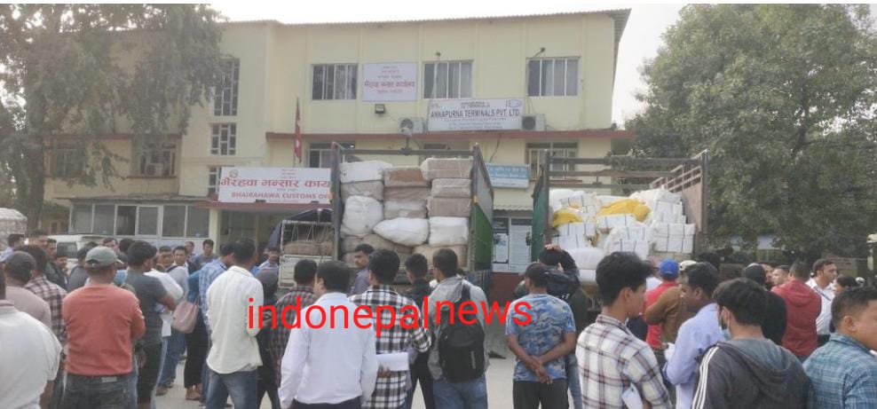 भैरहवा भन्सार ने दो करोड रुपए का अवैध सामान किया सीज