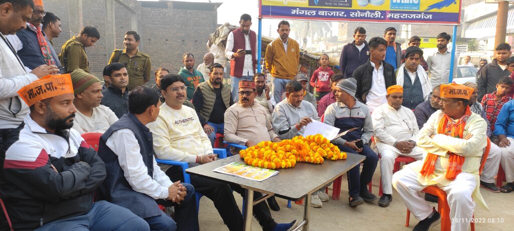 चाय पीने के लिए 7 किलोमीटर चले विधायक नौतनवा तो जाने क्या हुआ?