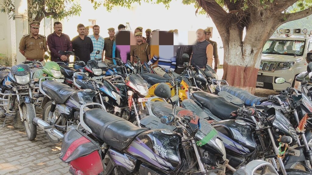 महाराजगंज :4 अन्तरजनपदीय वाहन चोर 18 बाइक के साथ गिरफ्तार--एसपी